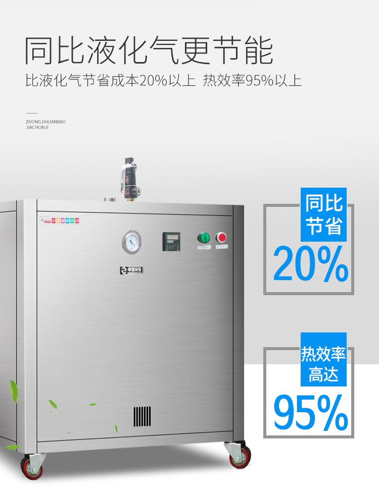 柴油蒸汽机g