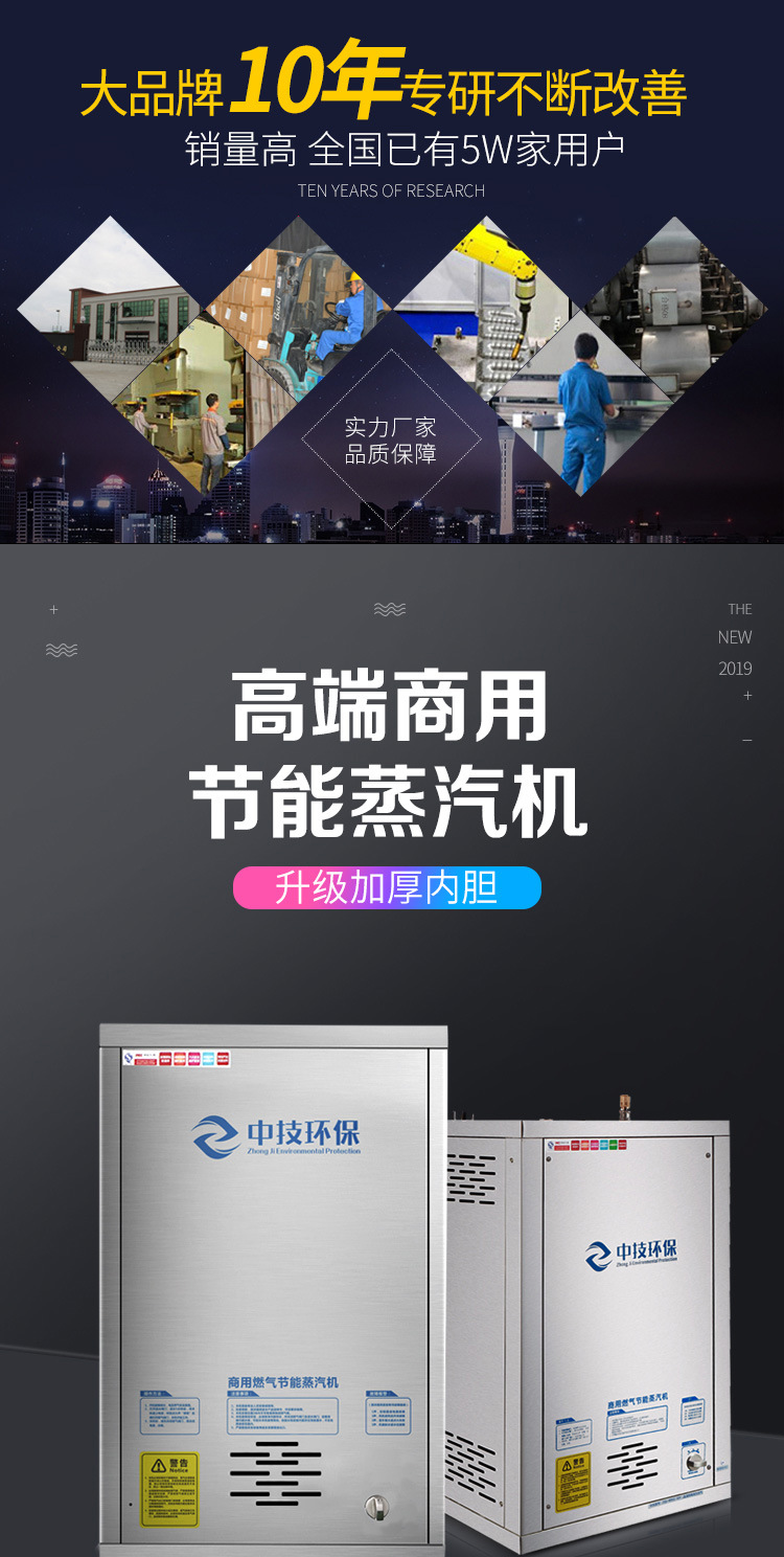 柴油蒸汽机g