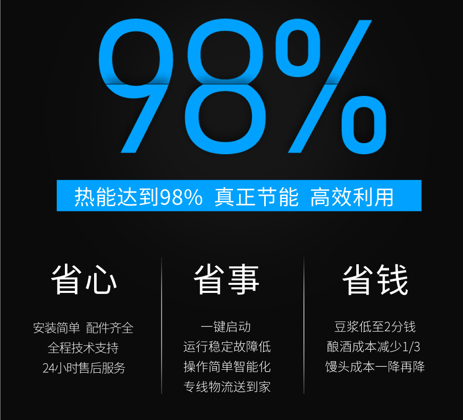 两台并联款