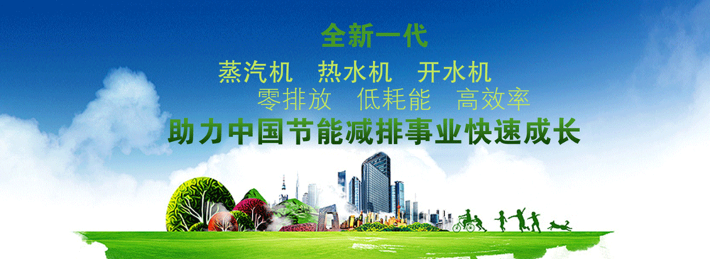 能源投资